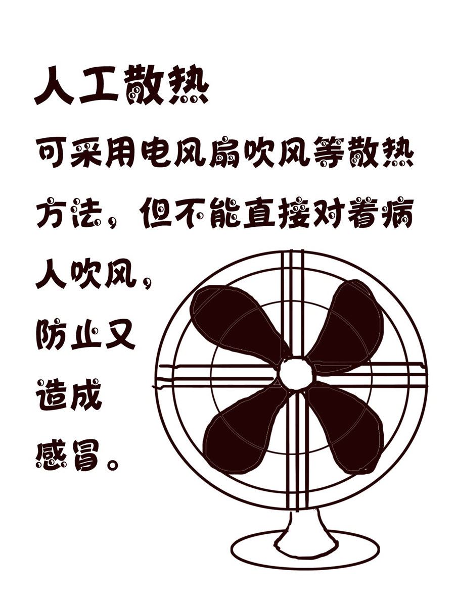 轻松一刻 第45集-第45话