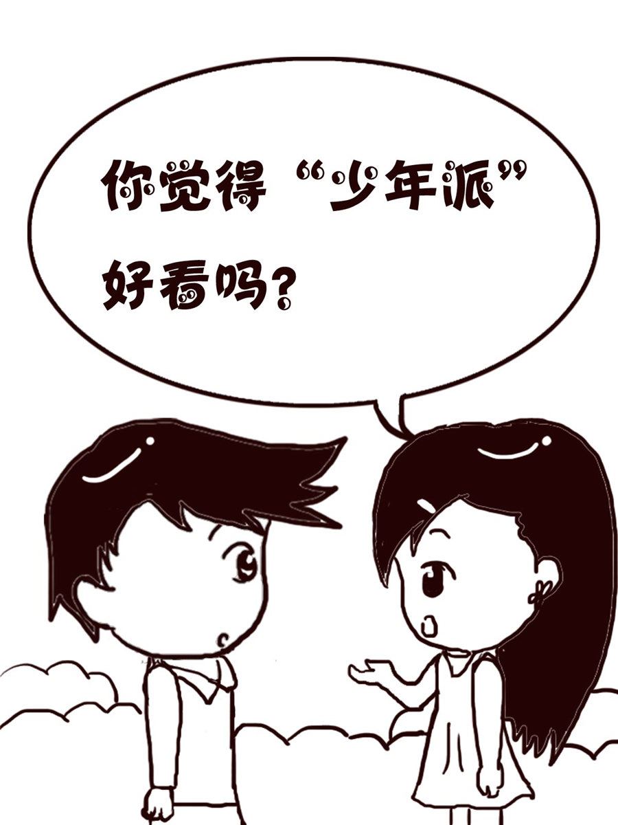 轻松一刻 第45集-第45话