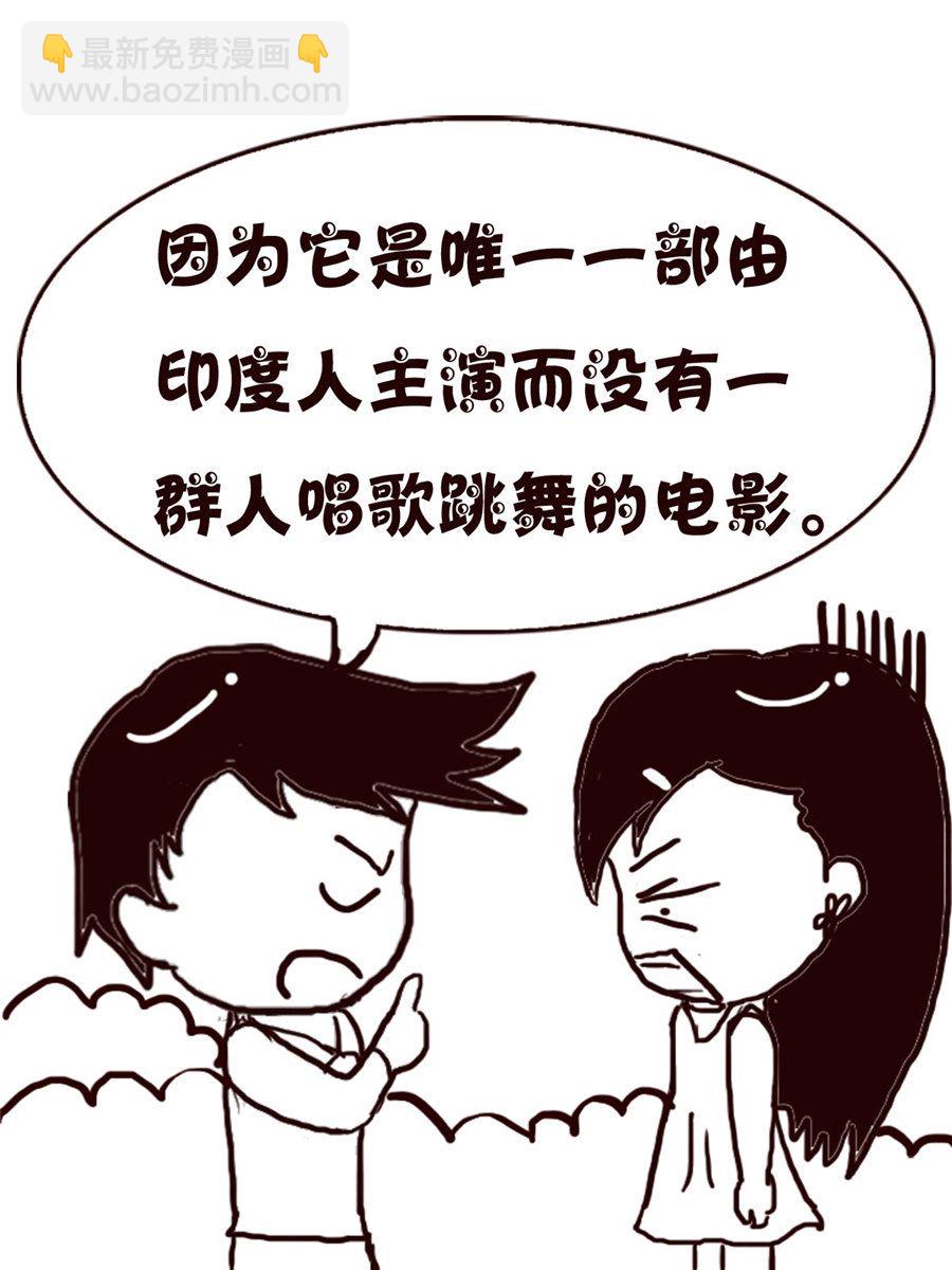 轻松一刻 第45集-第45话