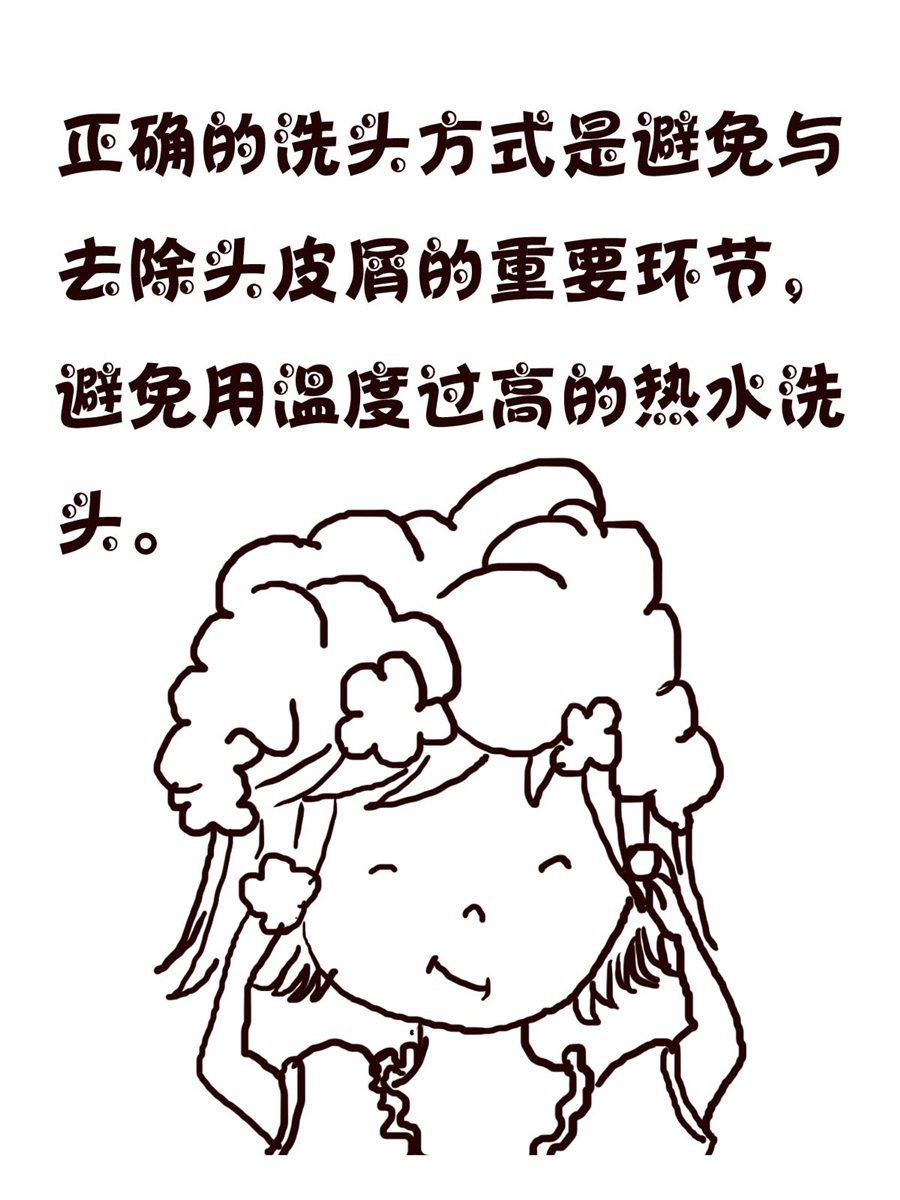 轻松一刻 第47集-第47话