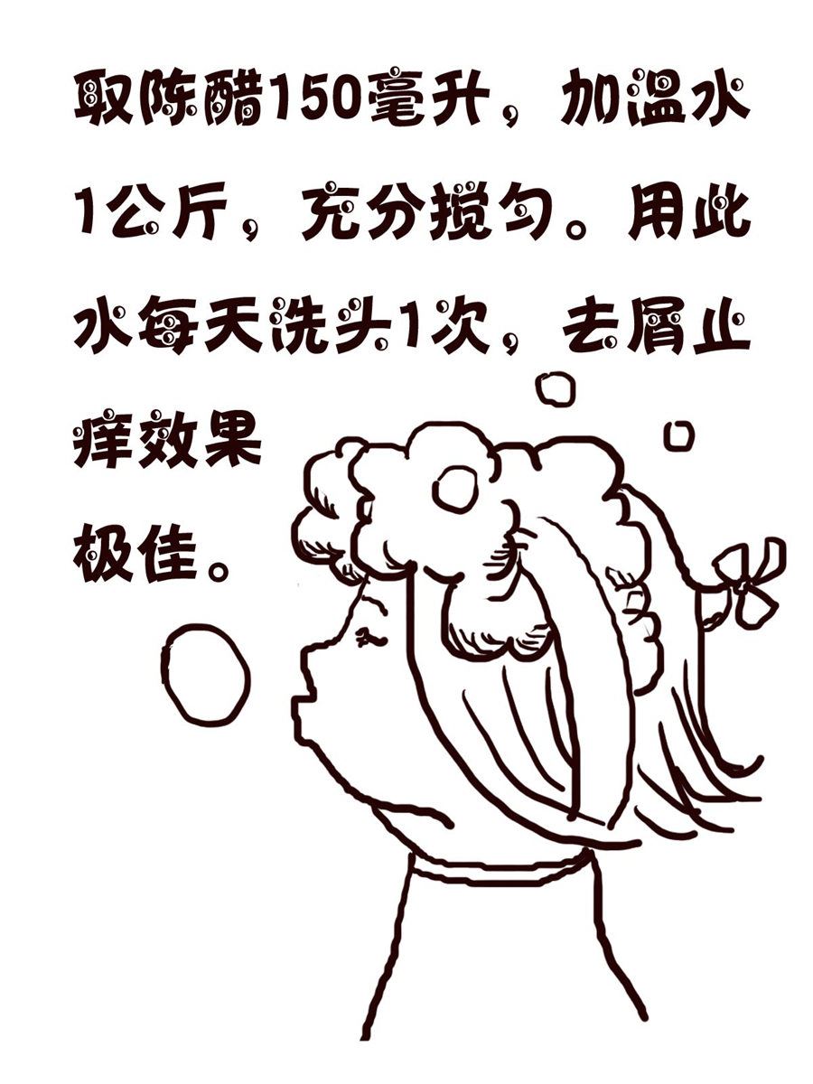 轻松一刻 第47集-第47话