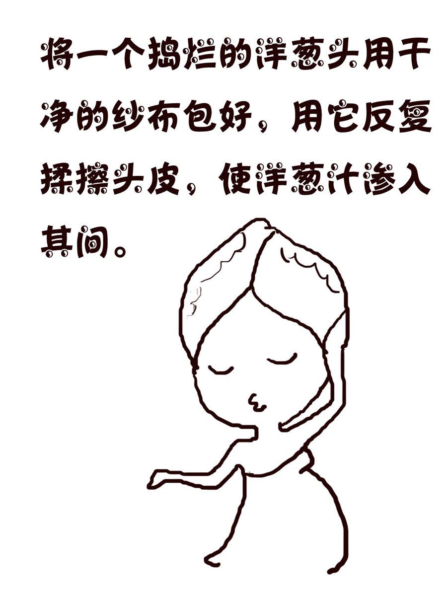 轻松一刻 第47集-第47话