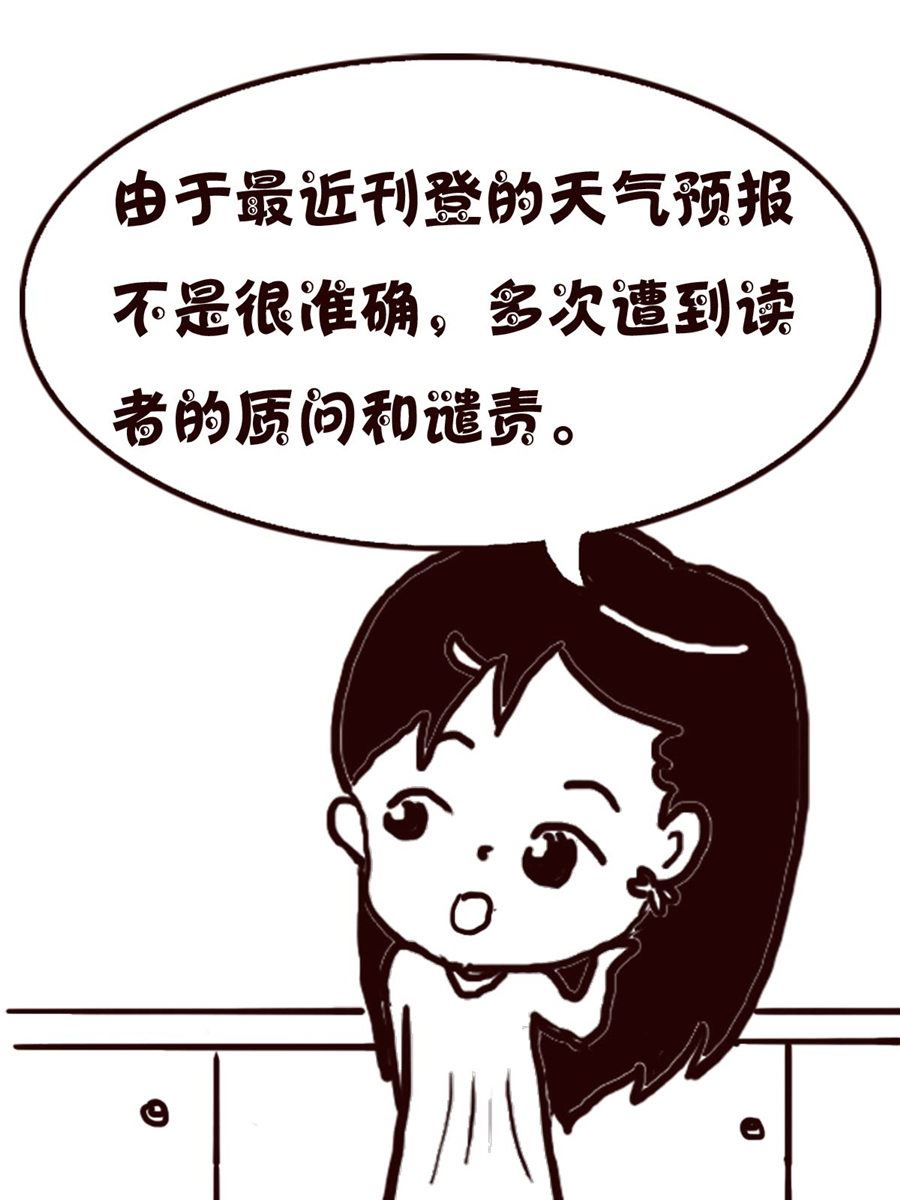 轻松一刻 第47集-第47话