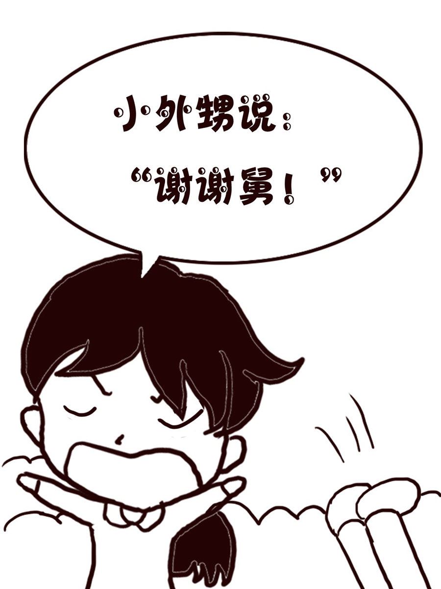 轻松一刻 第49集-第49话