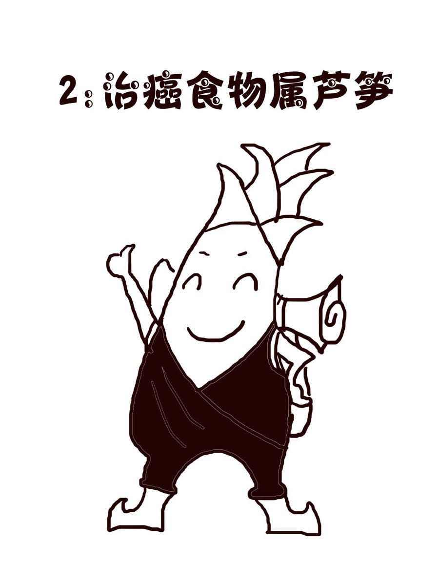 轻松一刻 第49集-第49话