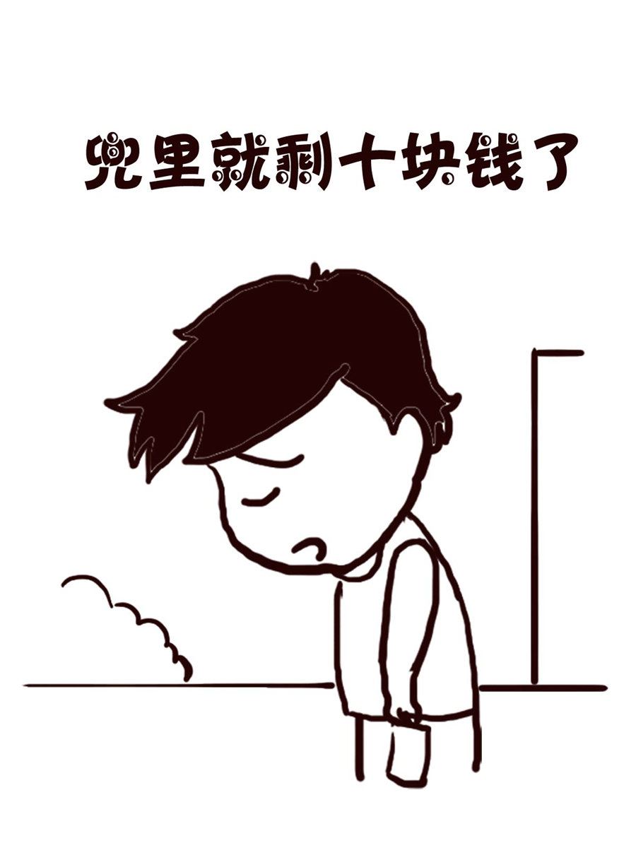 轻松一刻 第49集-第49话