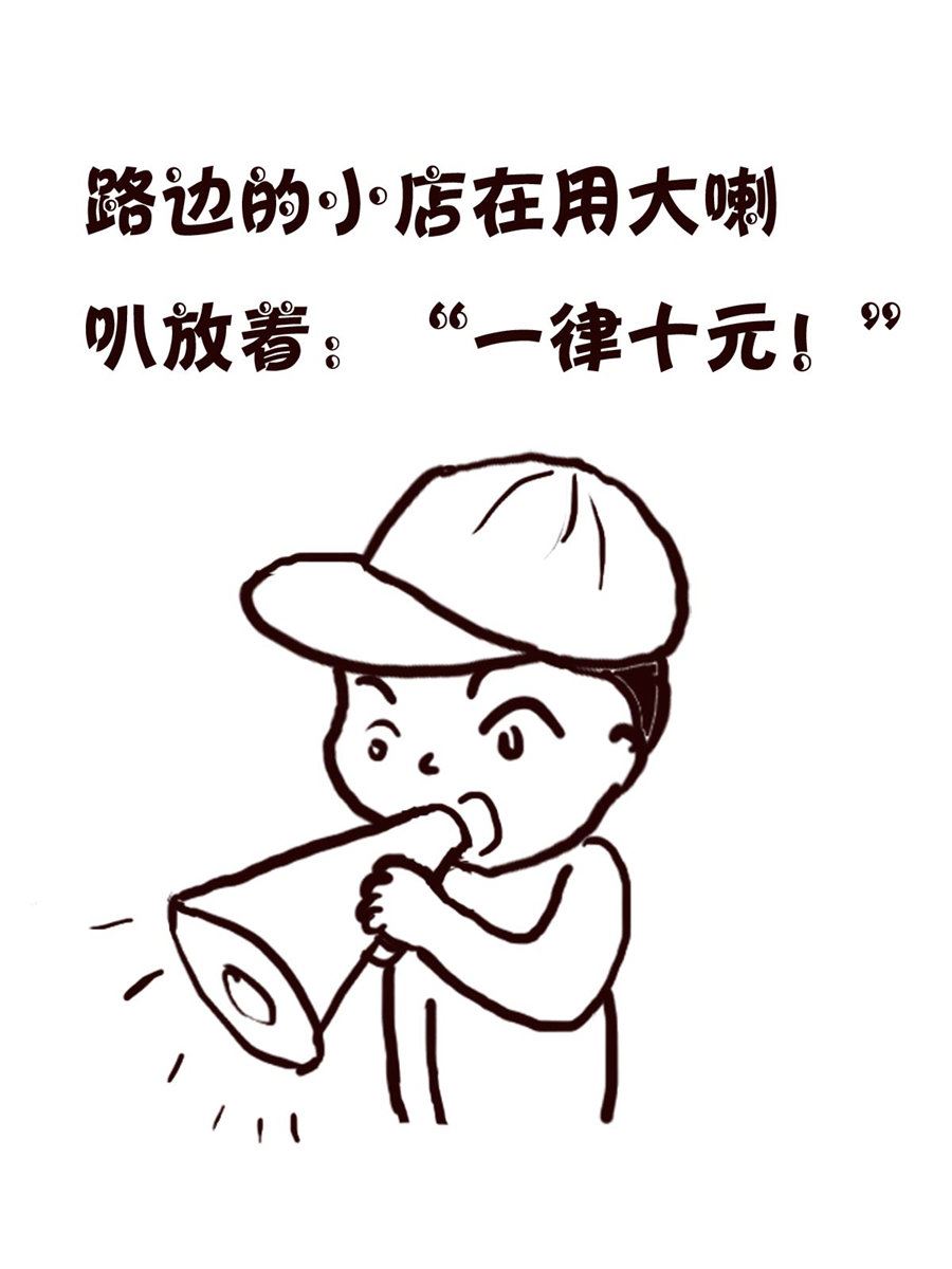 轻松一刻 第49集-第49话