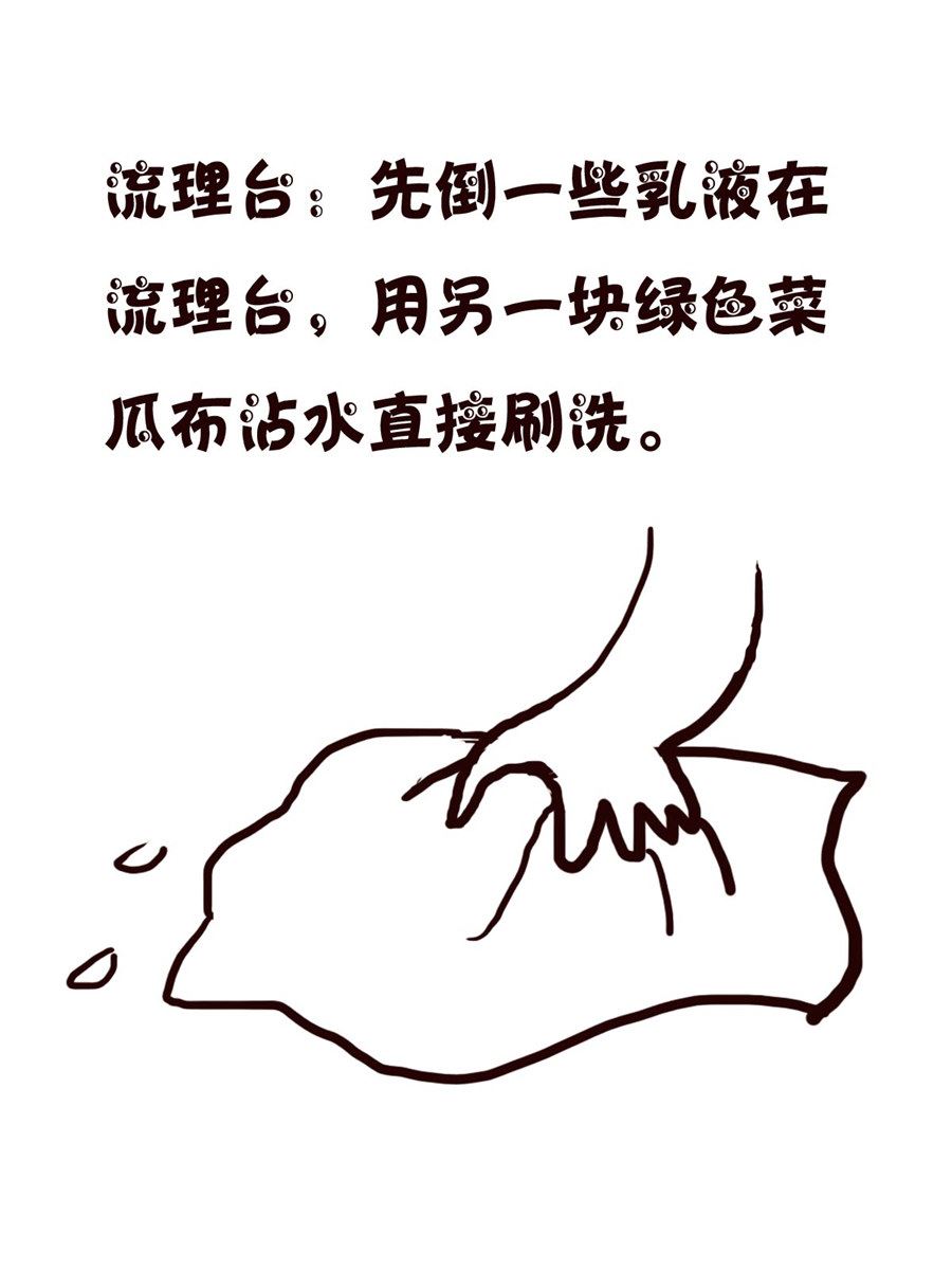 轻松一刻 第51集-第51话