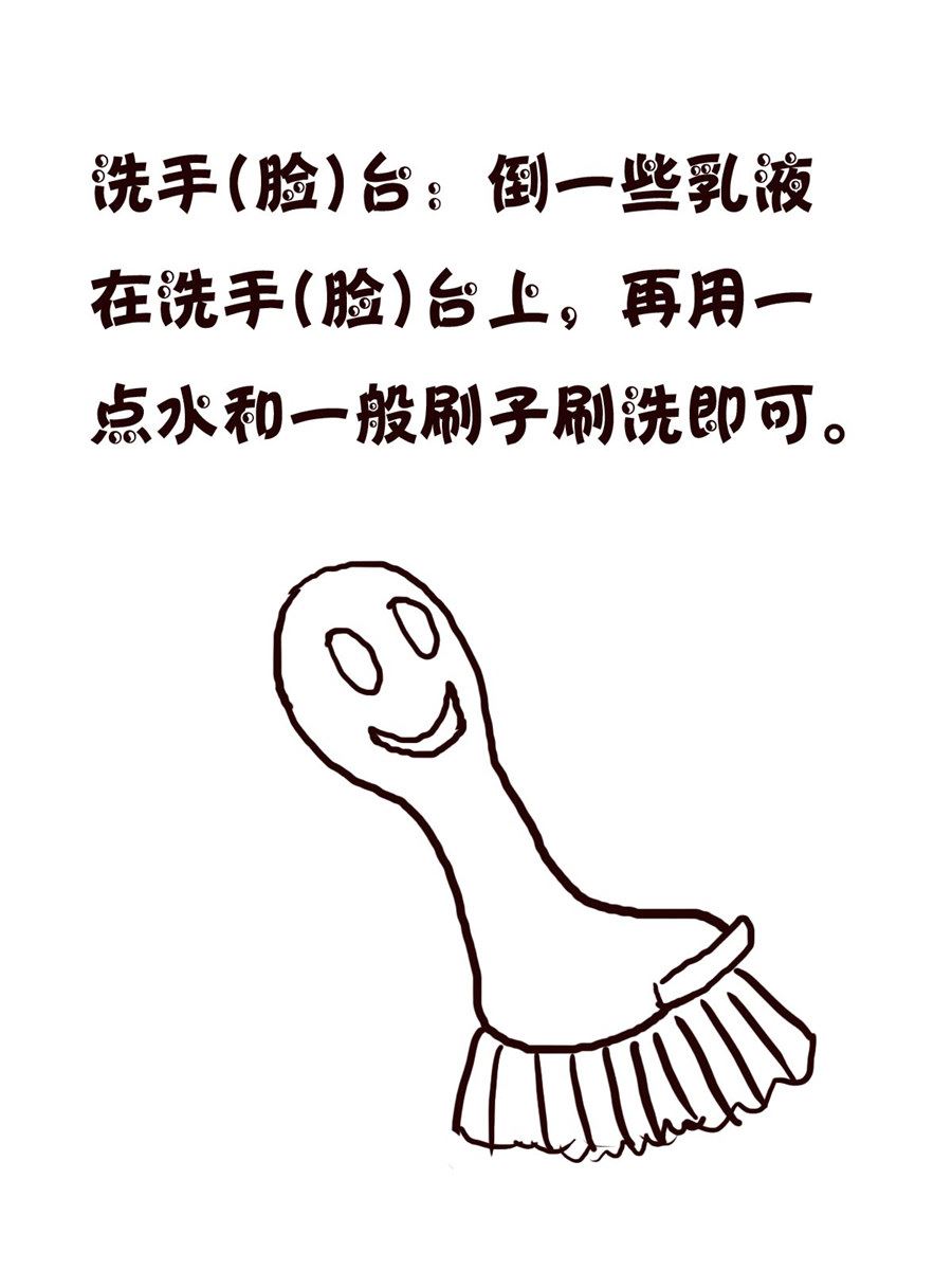 轻松一刻 第51集-第51话