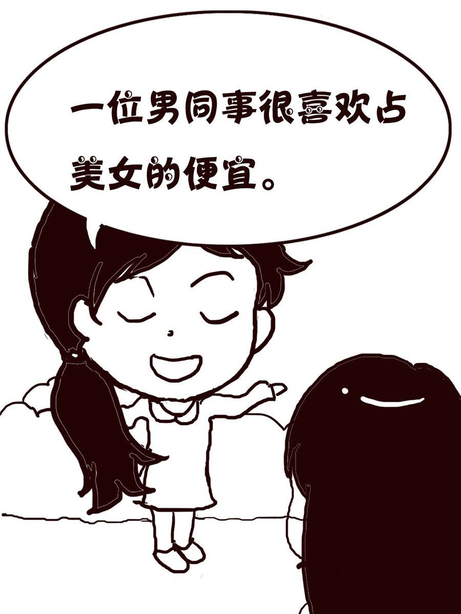 轻松一刻 第51集-第51话