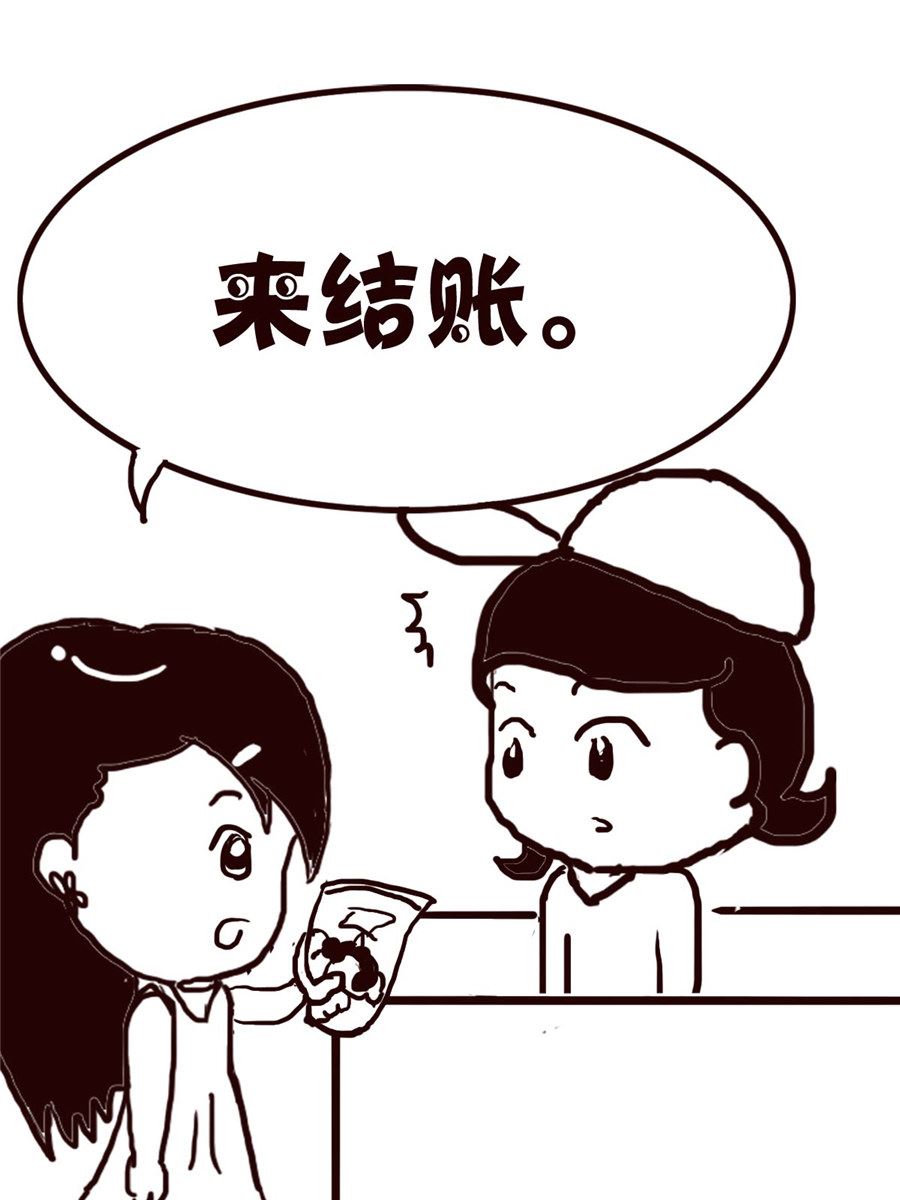 轻松一刻 第51集-第51话