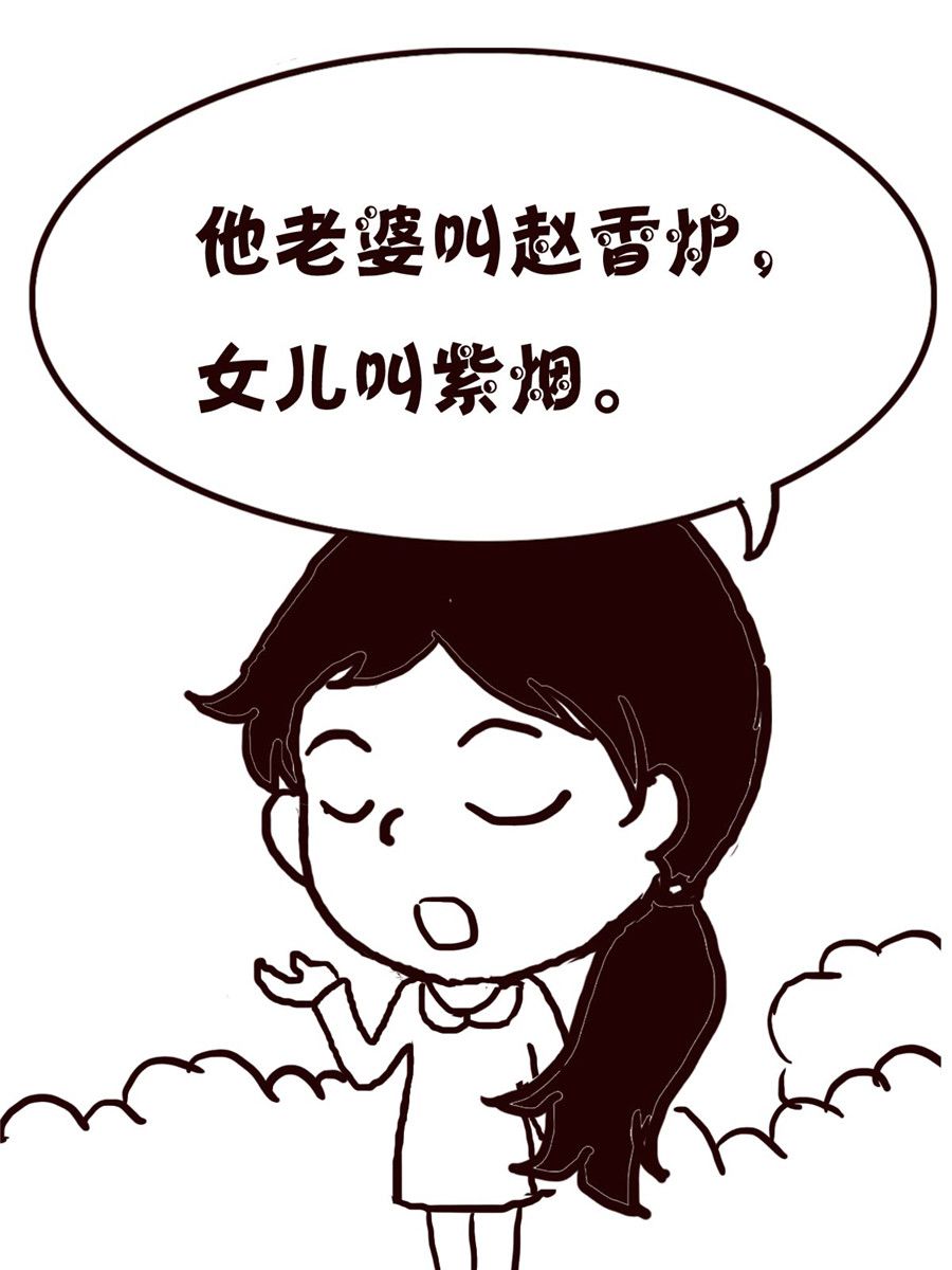 轻松一刻 第53集-第53话