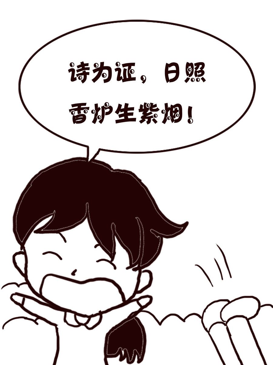 轻松一刻 第53集-第53话