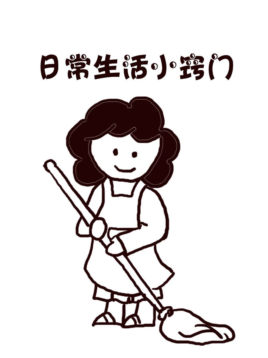 轻松一刻 第53集-第53话