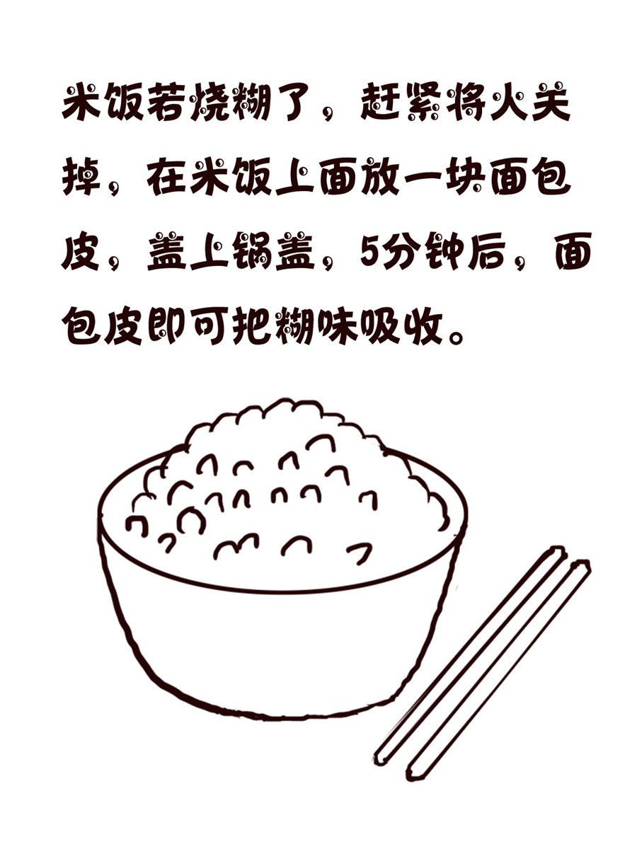 轻松一刻 第53集-第53话