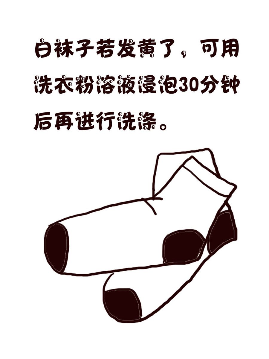 轻松一刻 第53集-第53话