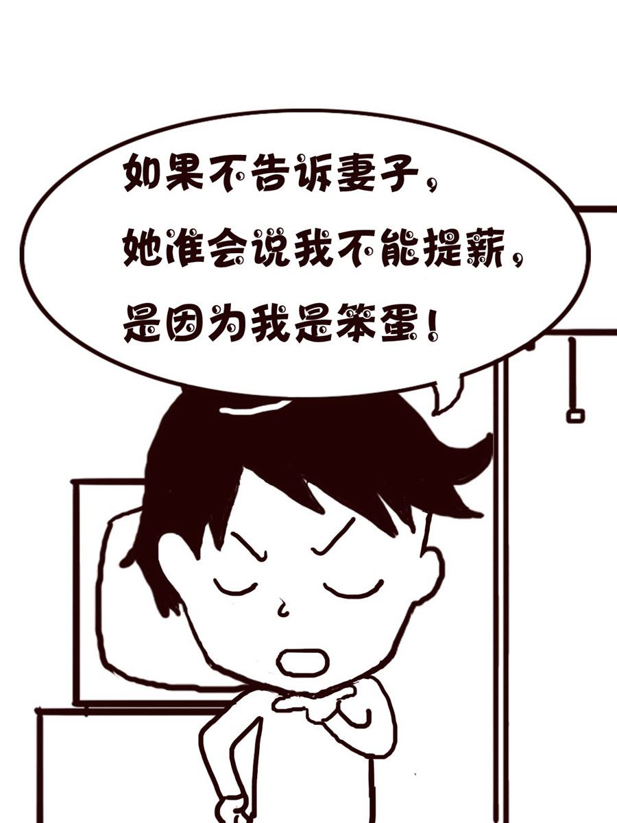 轻松一刻 第53集-第53话