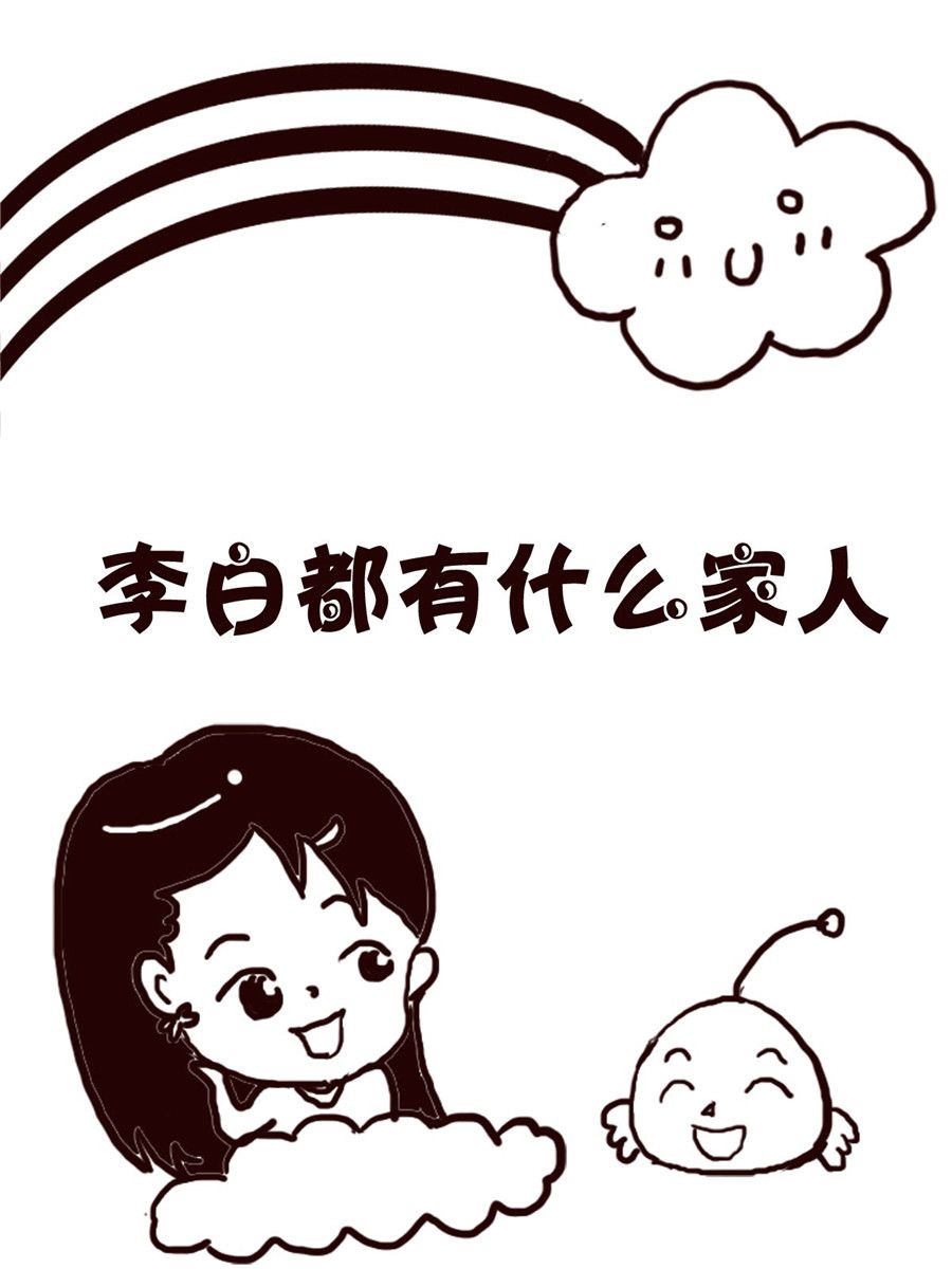 轻松一刻 第53集-第53话