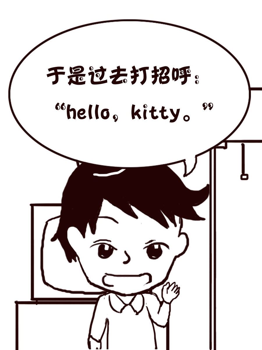 轻松一刻 第55集-第55话