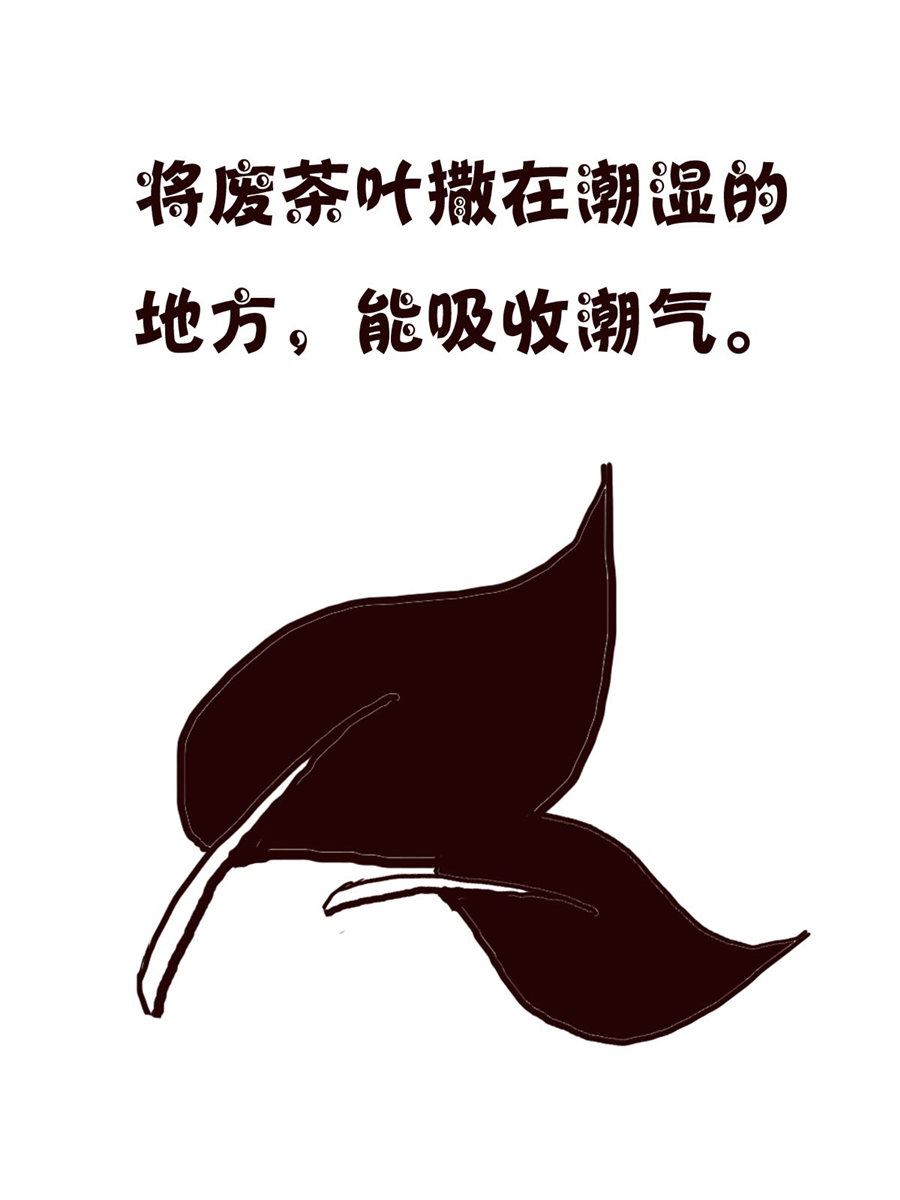 轻松一刻 第55集-第55话