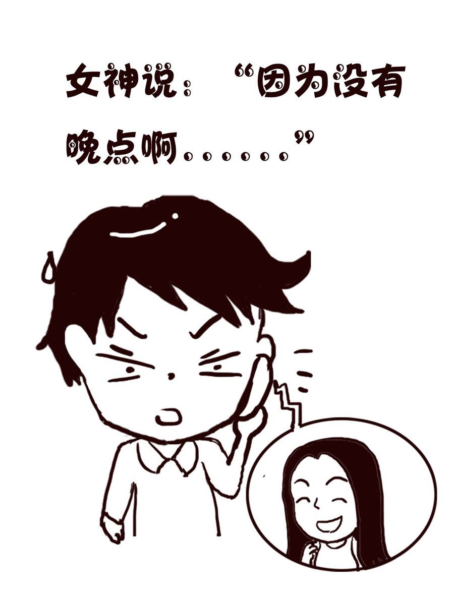 轻松一刻 第55集-第55话