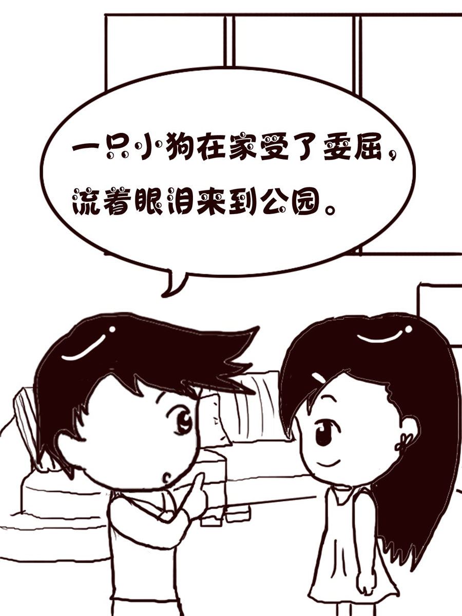 轻松一刻 第55集-第55话