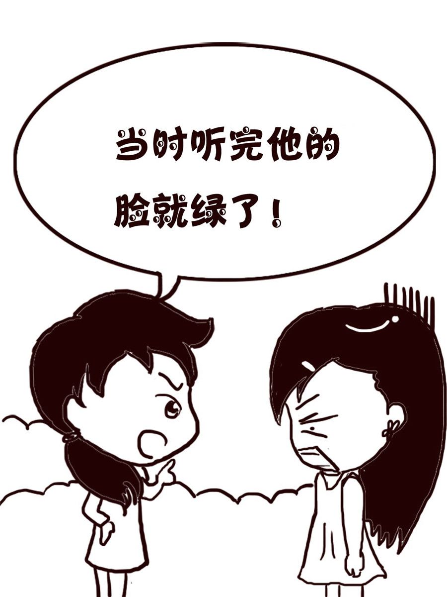 轻松一刻 第57集-第57话