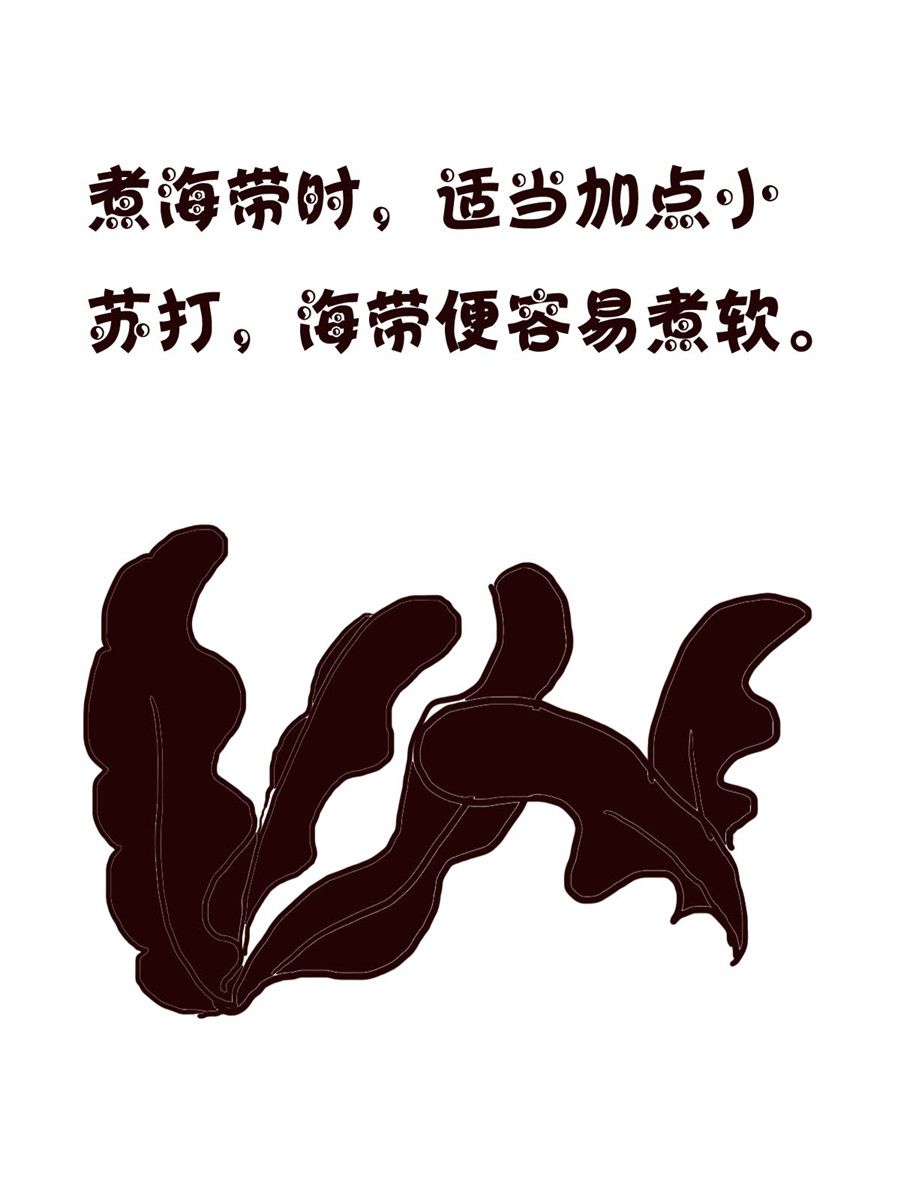 轻松一刻 第57集-第57话