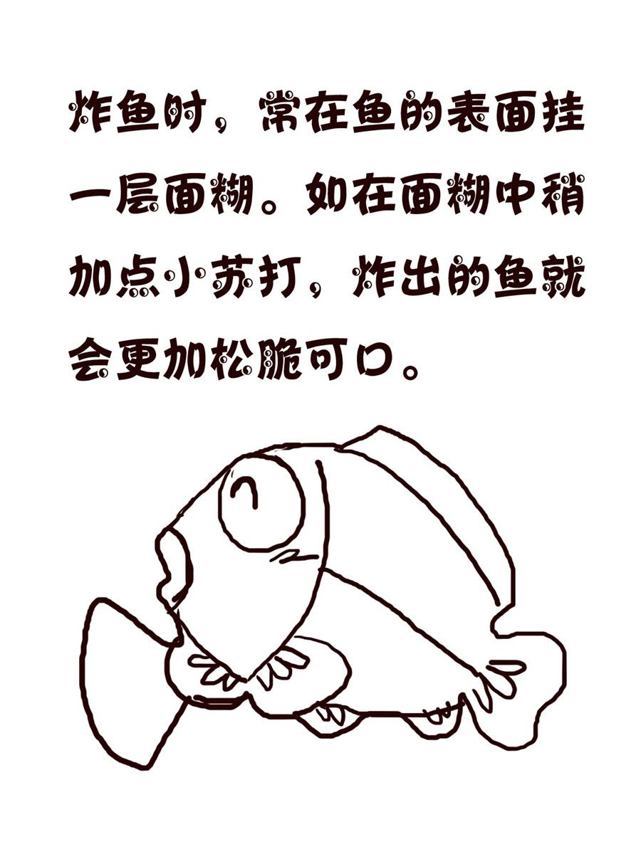 轻松一刻 第57集-第57话