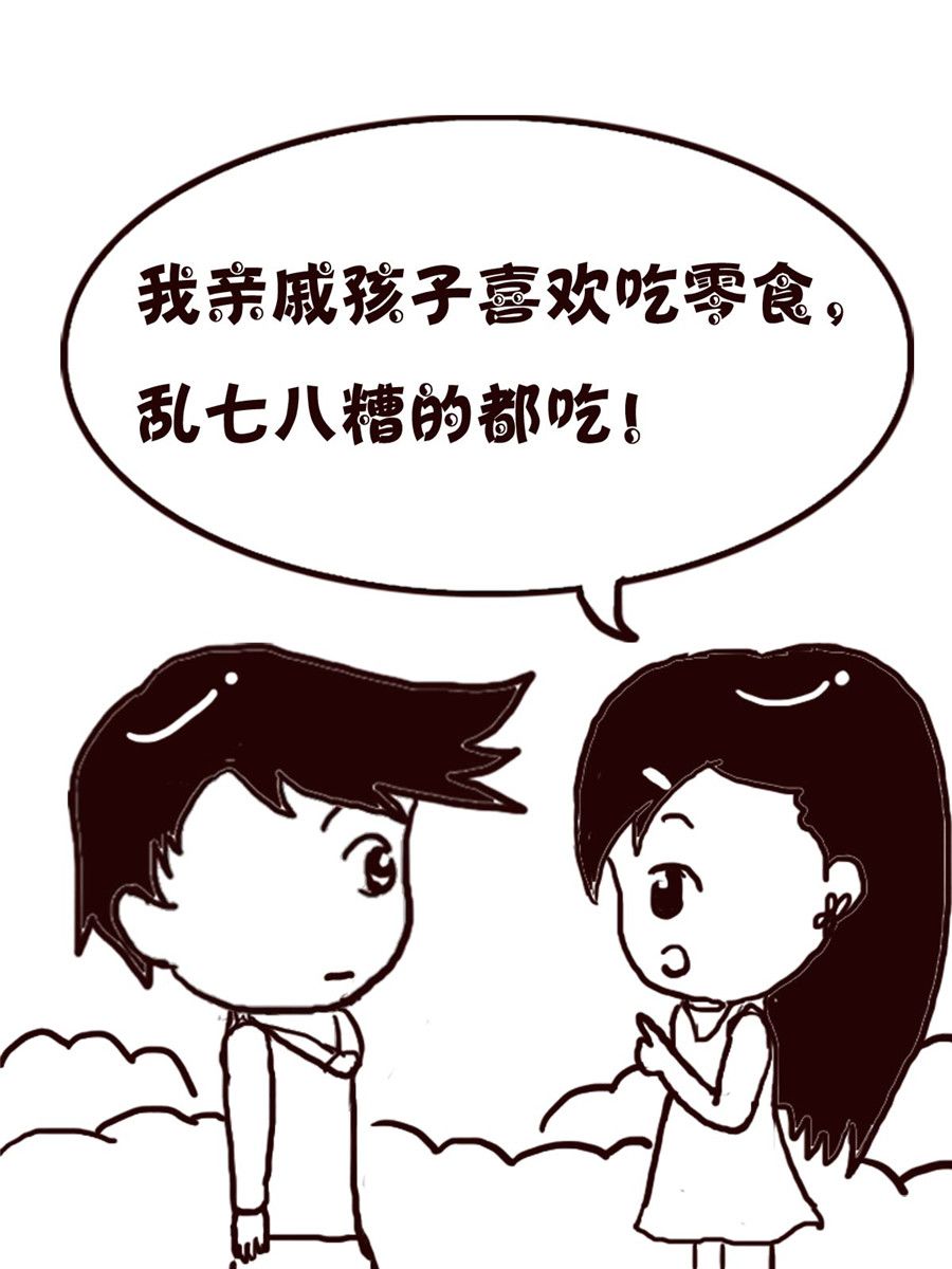 轻松一刻 第57集-第57话