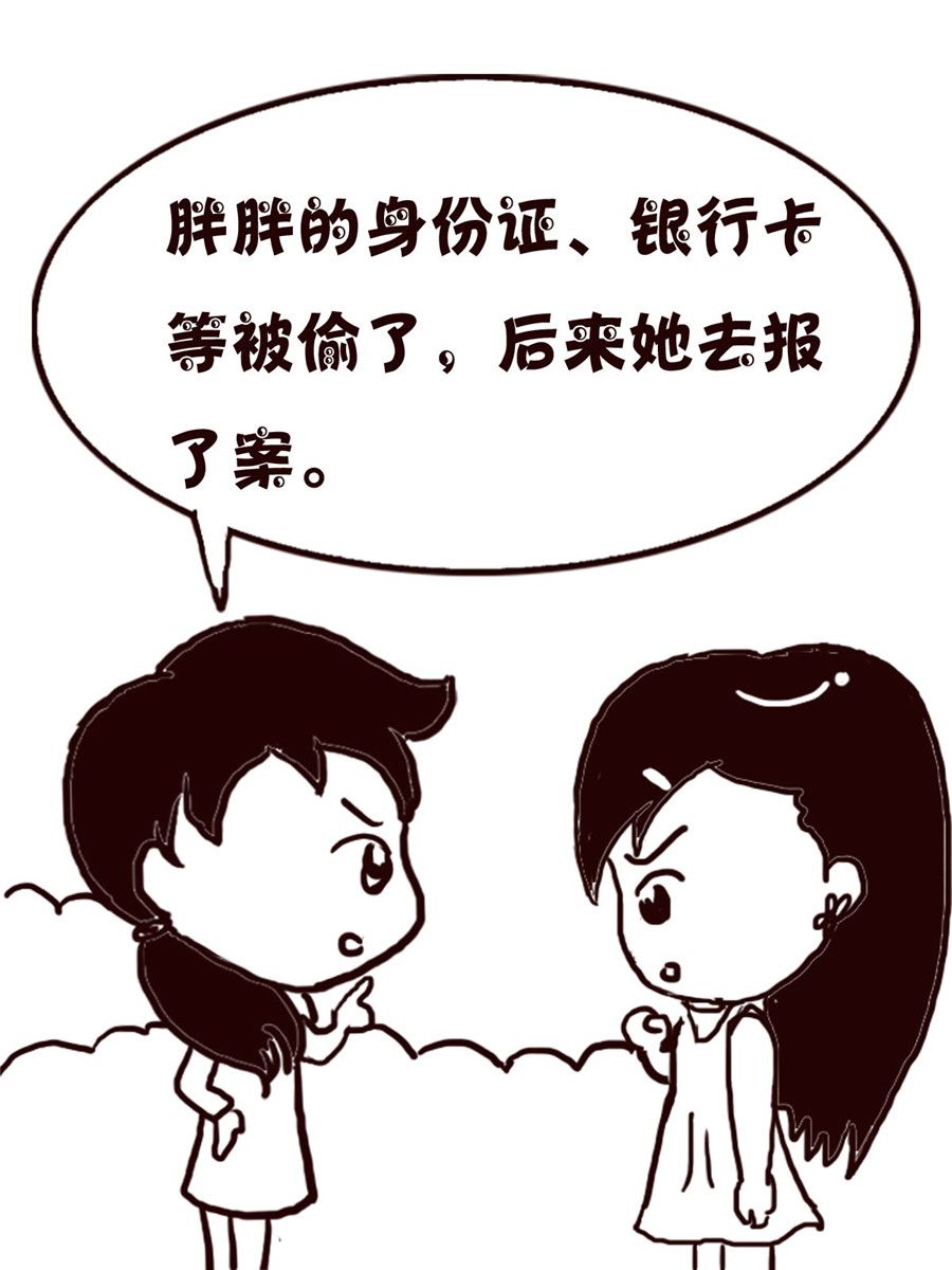 轻松一刻 第57集-第57话