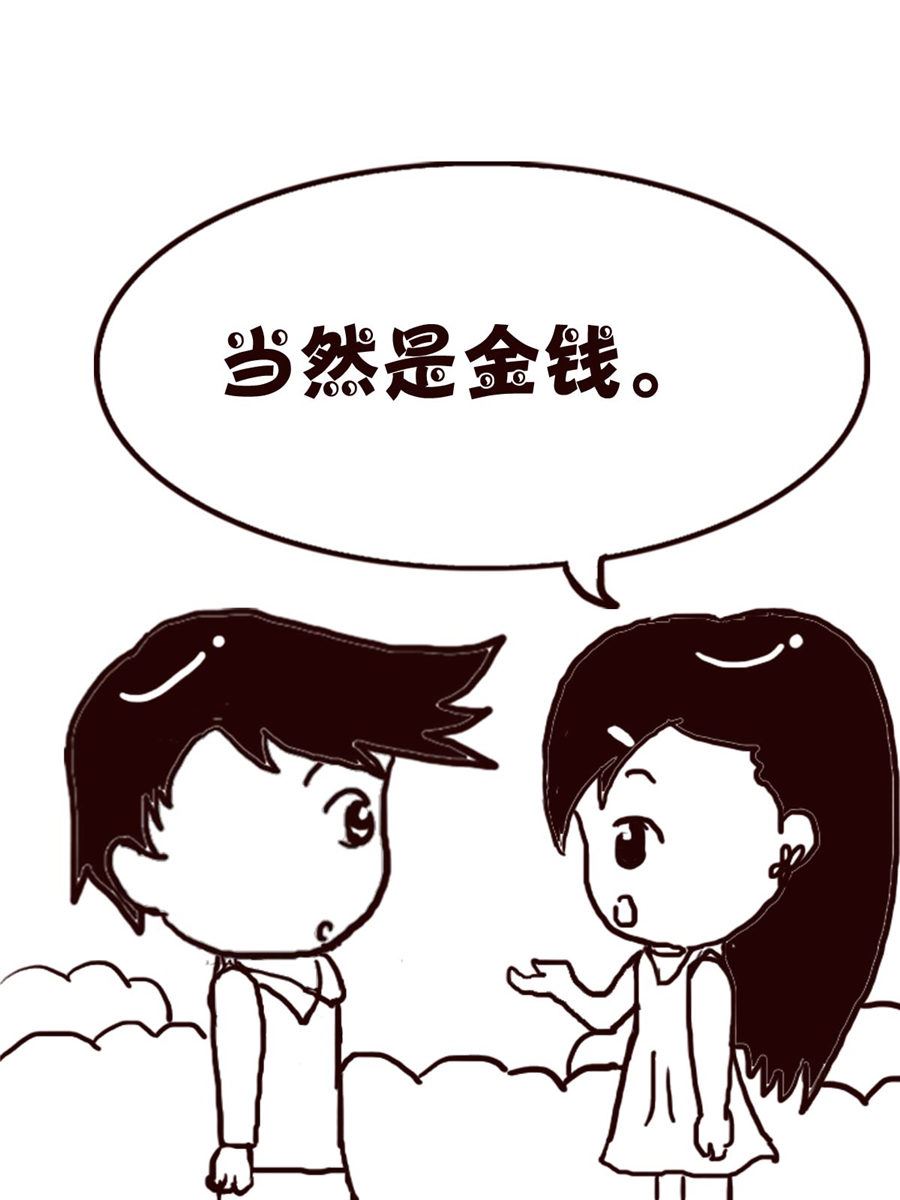 轻松一刻 第59集-第59话