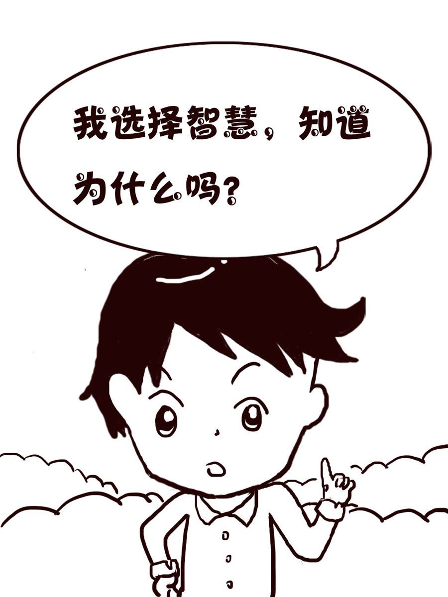 轻松一刻 第59集-第59话