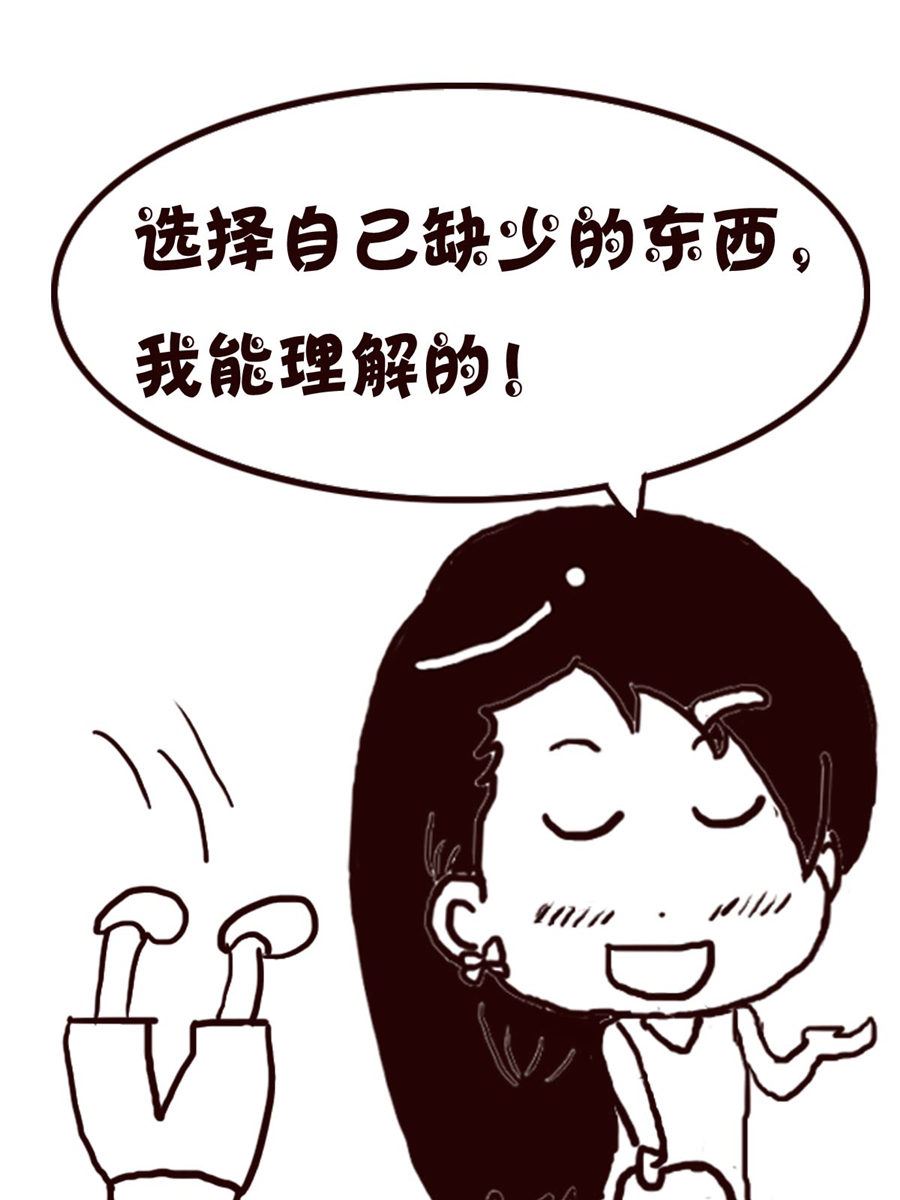 轻松一刻 第59集-第59话