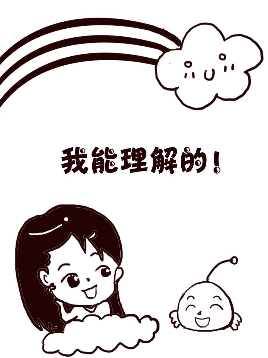 轻松一刻 第59集-第59话