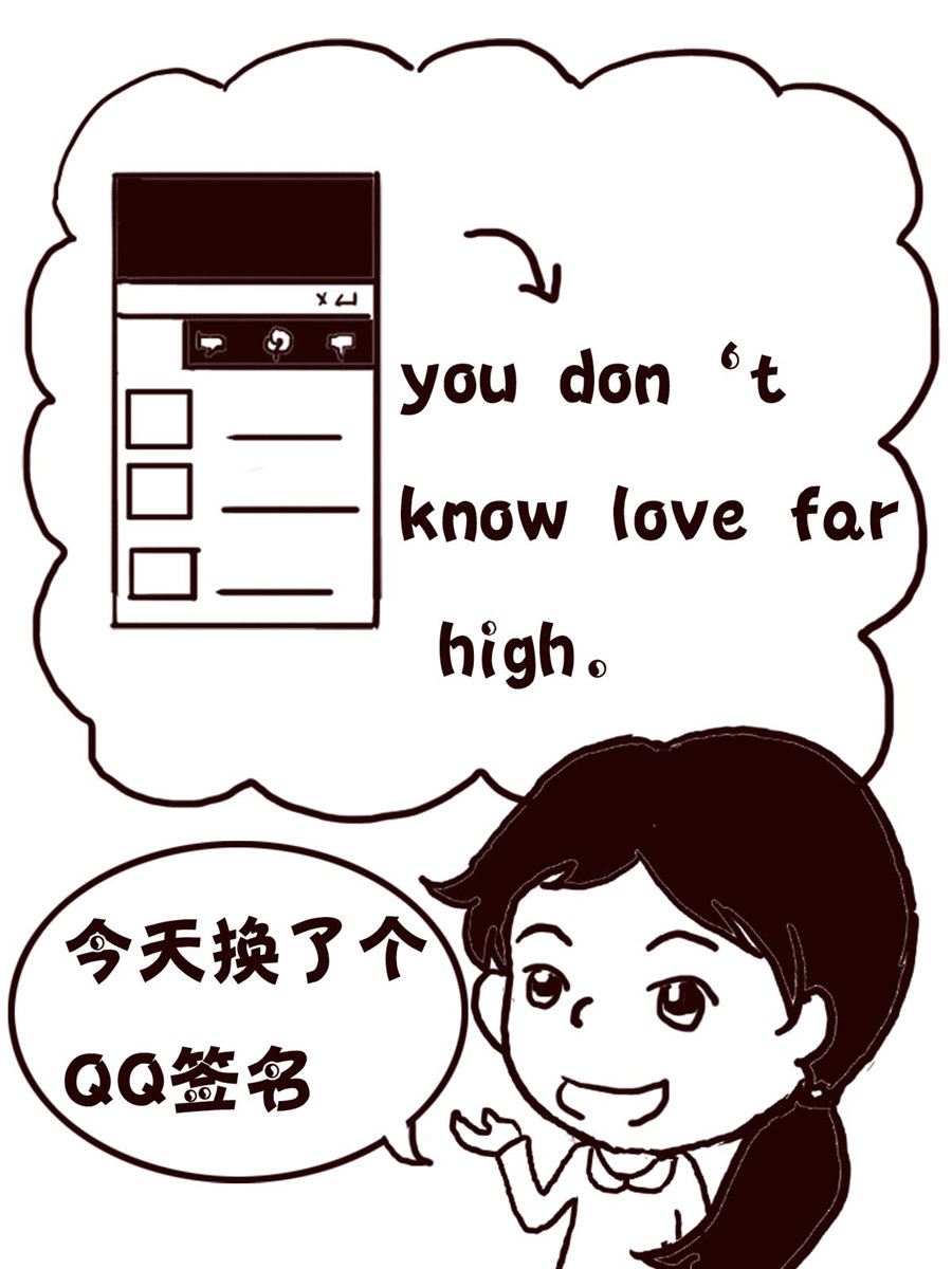 轻松一刻 第7集-第7话