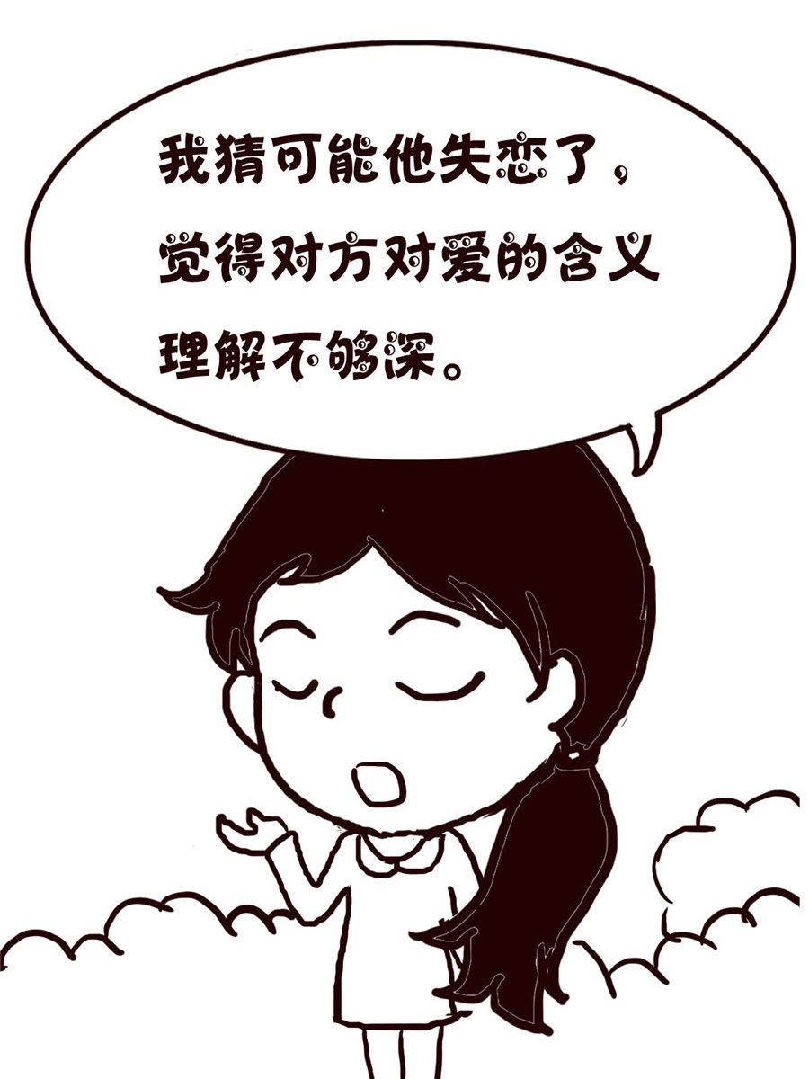 轻松一刻 第7集-第7话