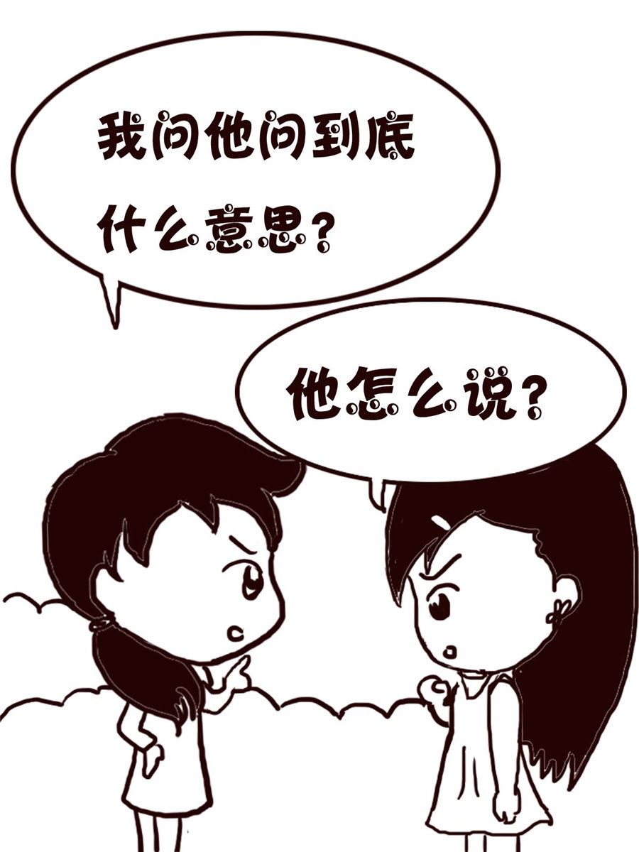 轻松一刻 第7集-第7话