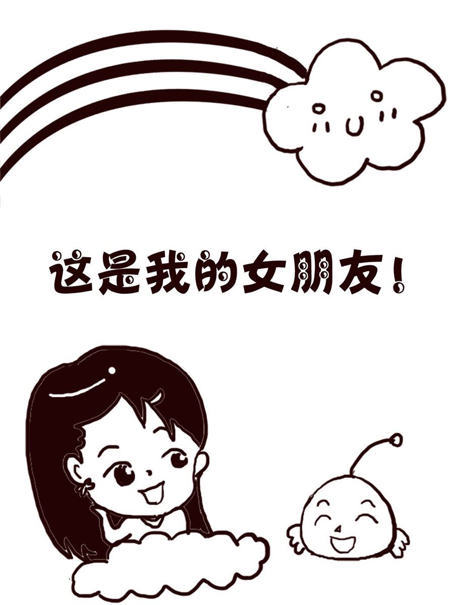 轻松一刻 第7集-第7话