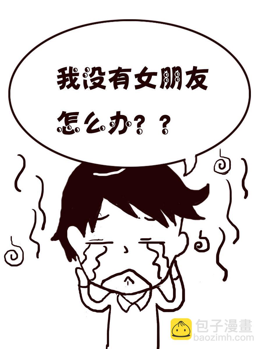 轻松一刻 第7集-第7话