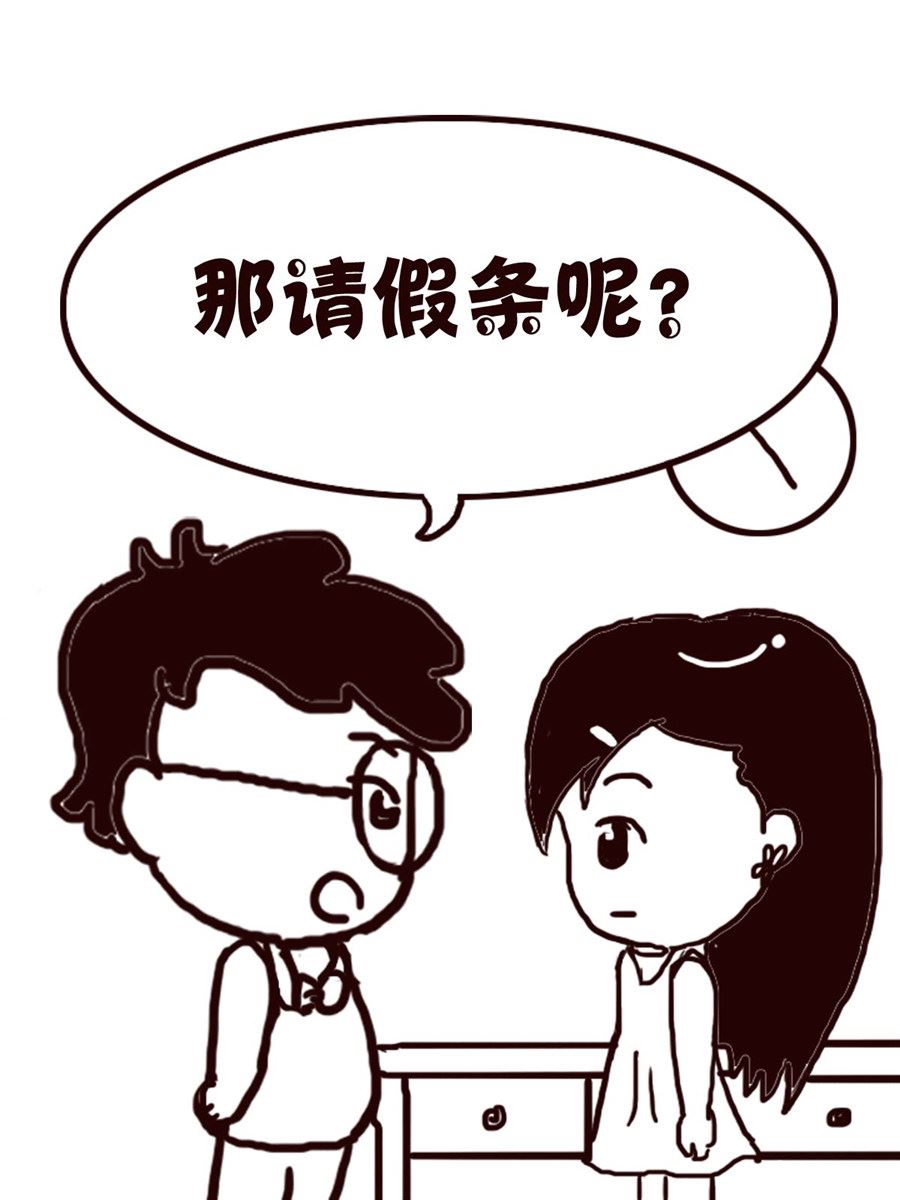 轻松一刻 第61集-第61话