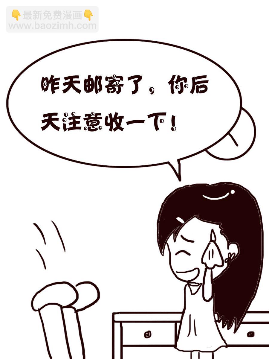 轻松一刻 第61集-第61话