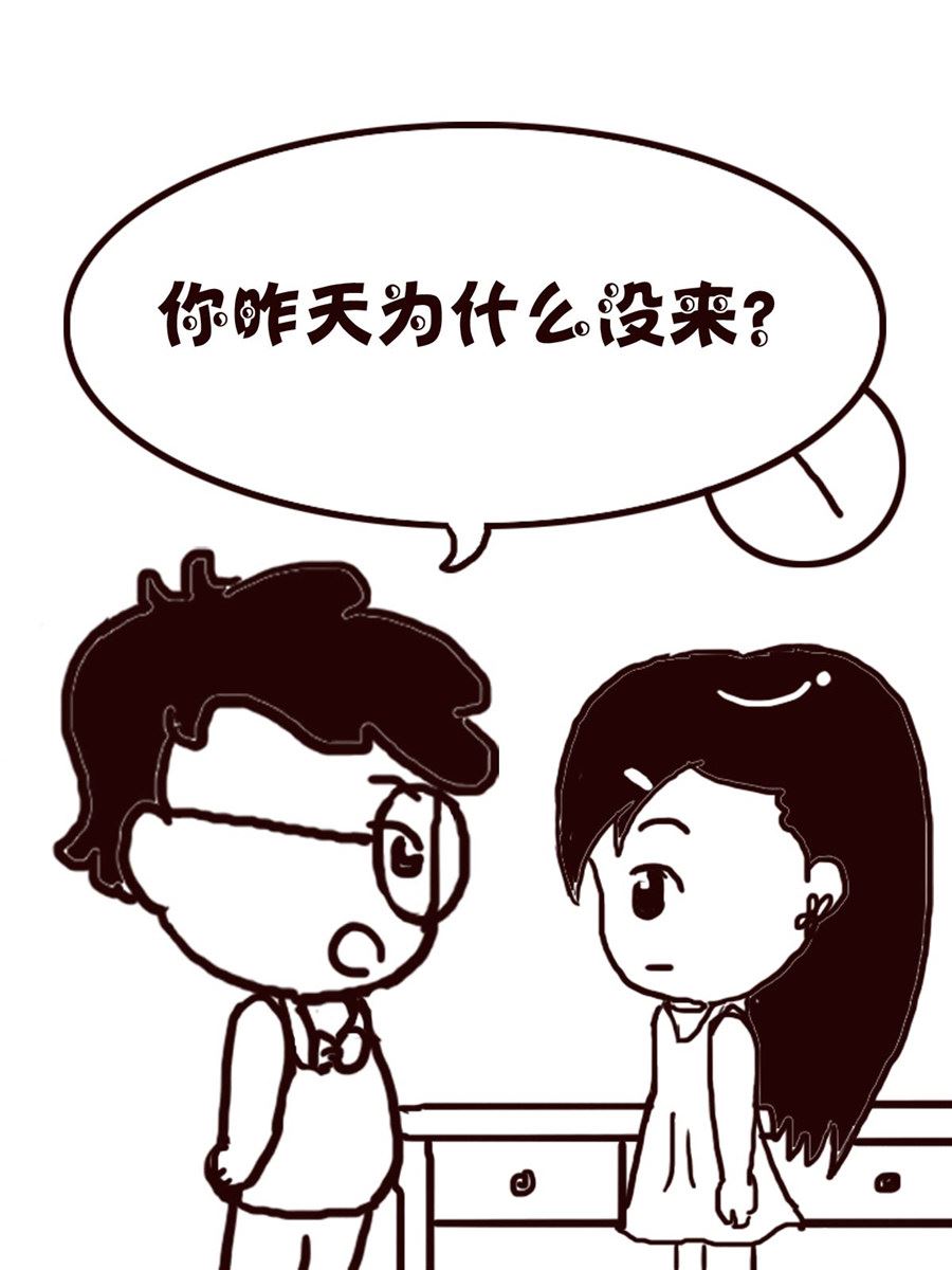 轻松一刻 第61集-第61话