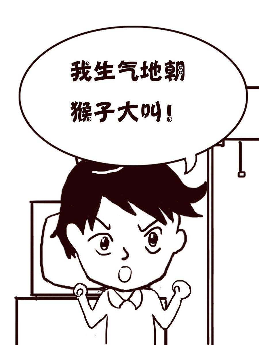 轻松一刻 第63集-第63话