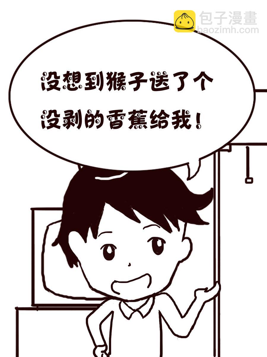 轻松一刻 第63集-第63话