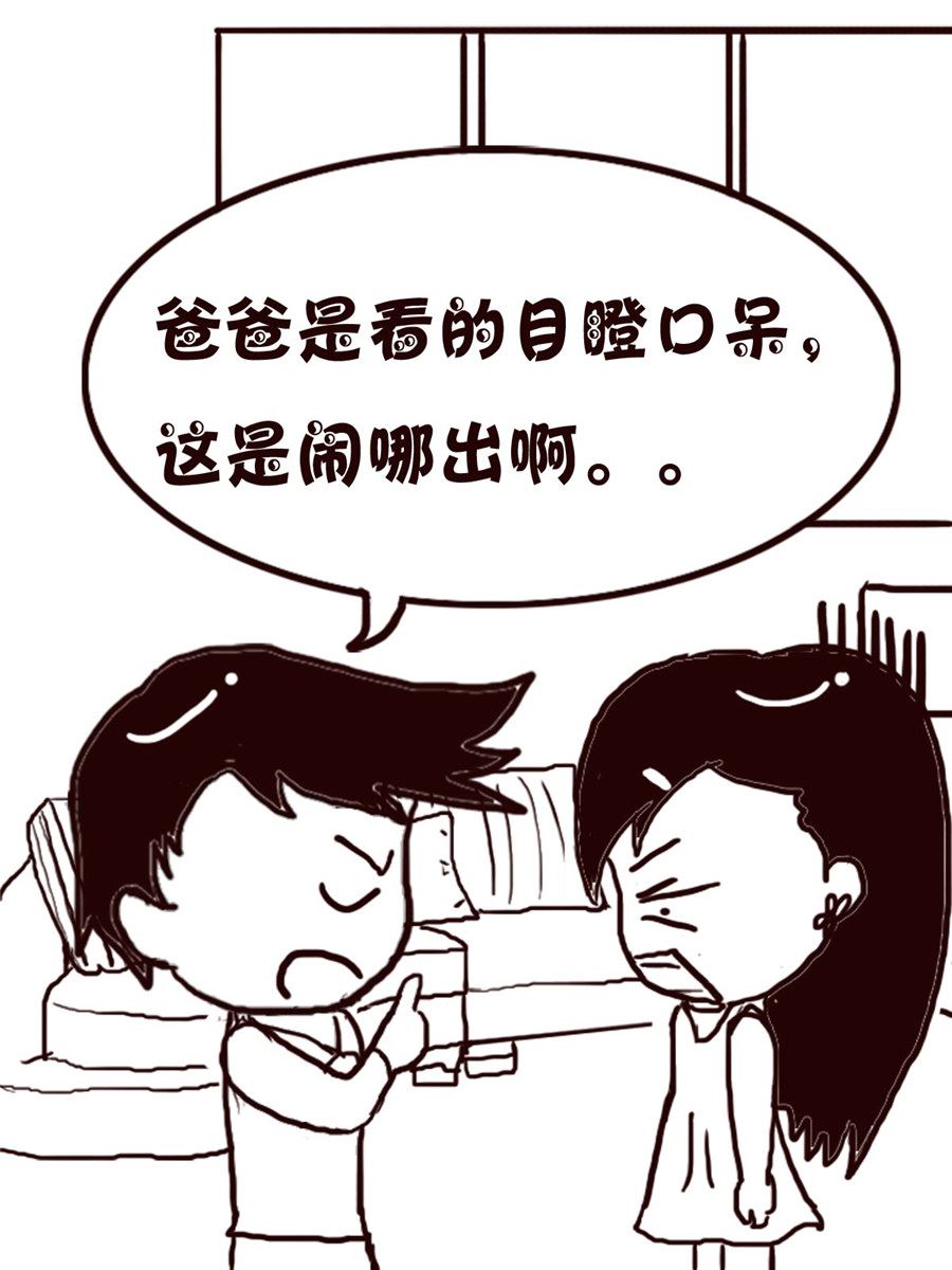 轻松一刻 第63集-第63话