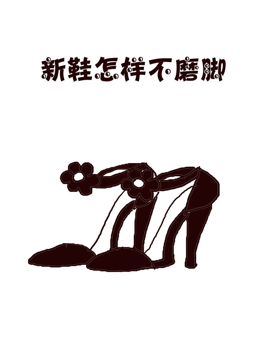 轻松一刻 第63集-第63话