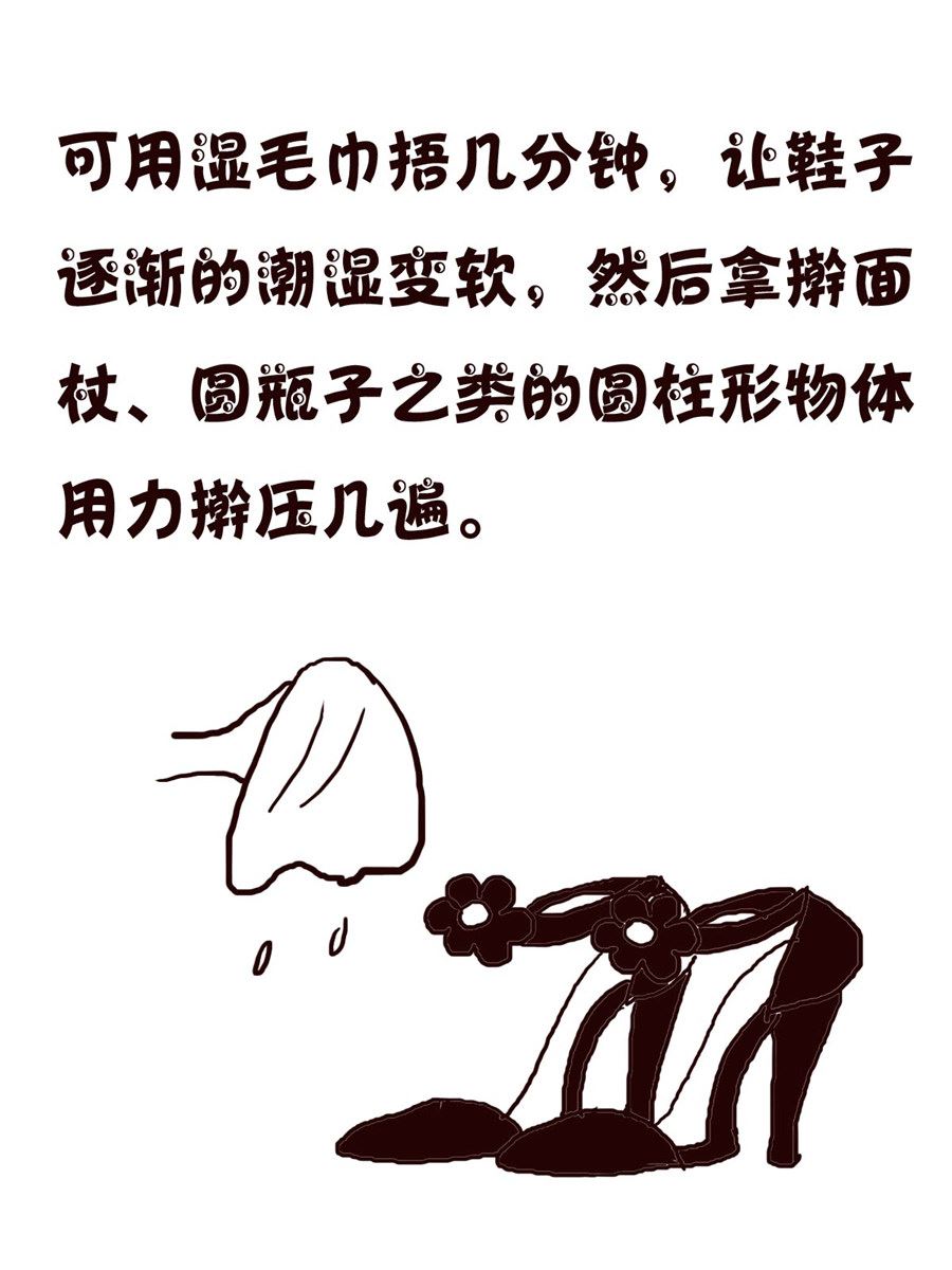 轻松一刻 第63集-第63话