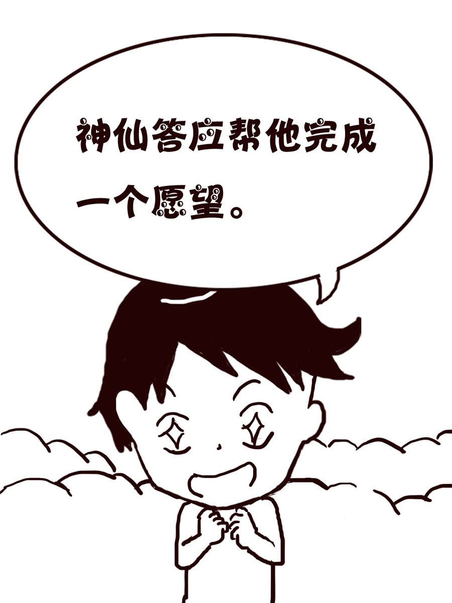 轻松一刻 第63集-第63话