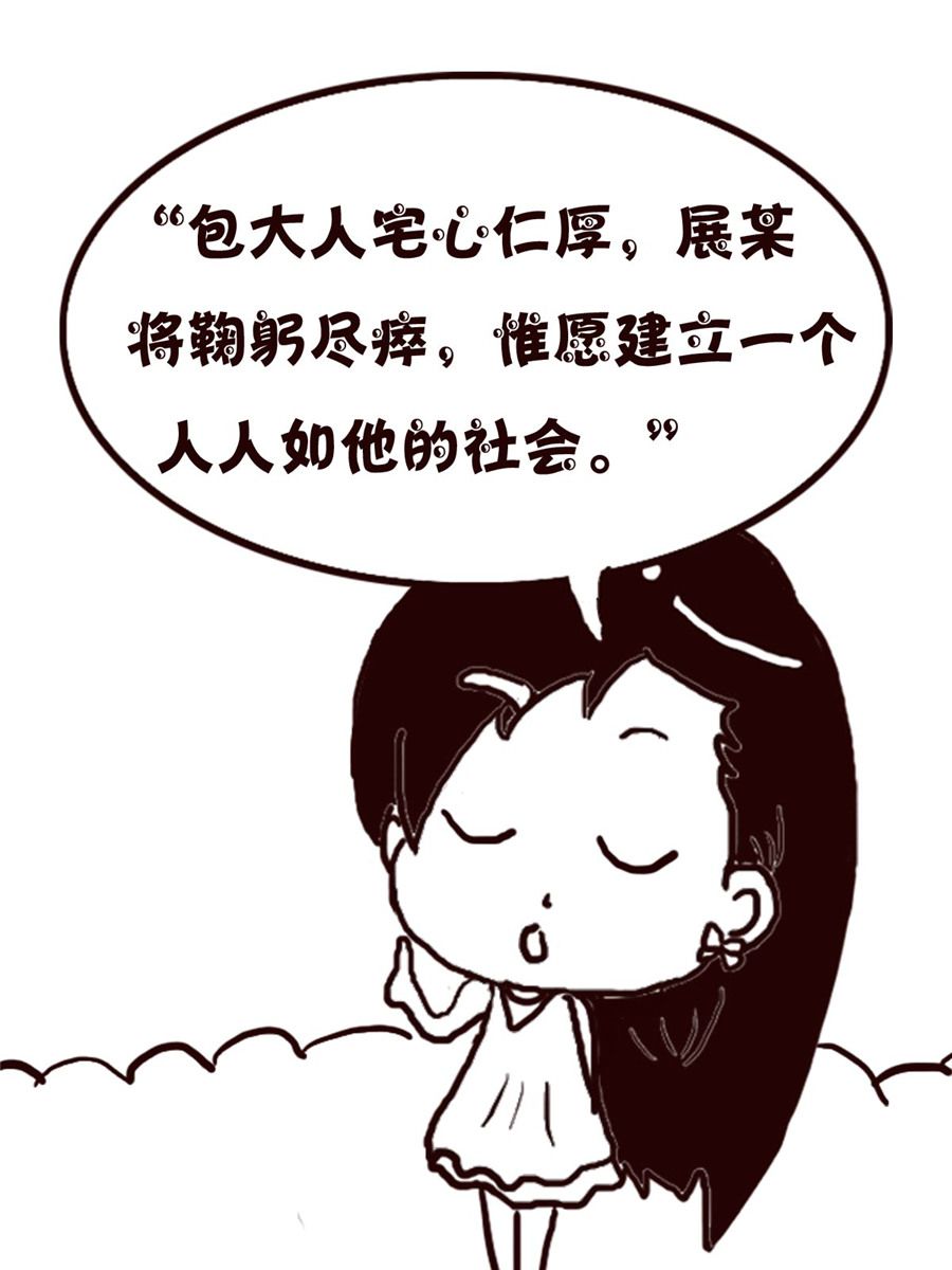 轻松一刻 第65集-第65话